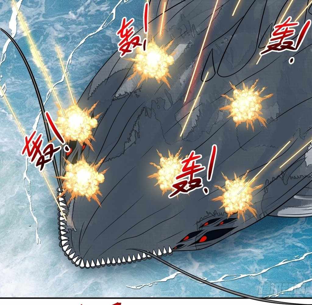 God Slayer 2024 Chapter 31 70
